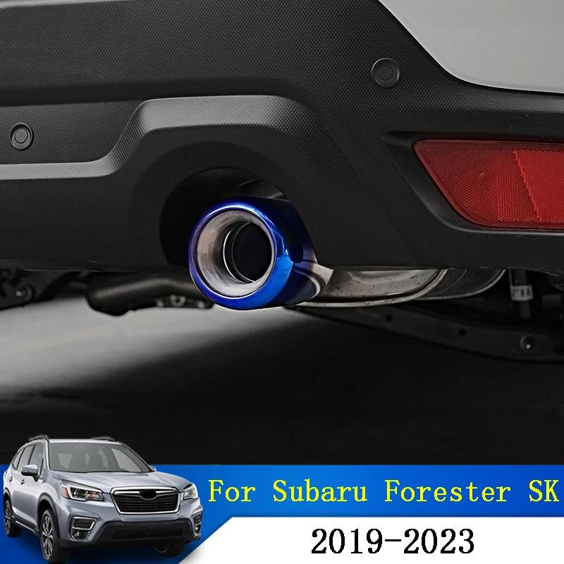 η ڵ      Ŀ ÷ , ٷ  SK 2019-2023